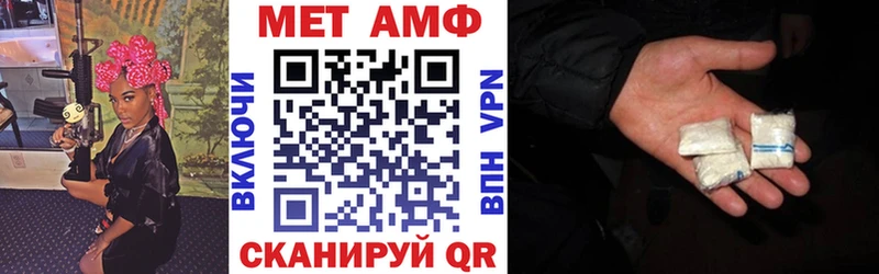 blacksprut ссылки  где купить   Данилов  Amphetamine 97% 