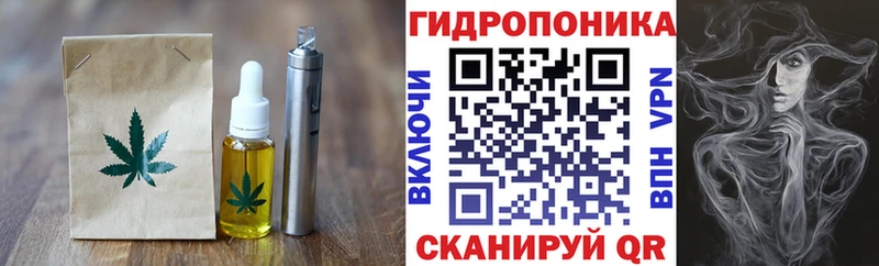 хочу наркоту  Данилов  Еда ТГК марихуана 