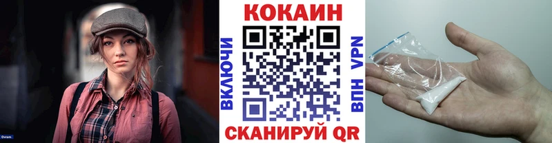 КОКАИН FishScale  Данилов 