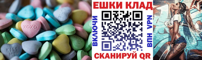 Ecstasy TESLA  Данилов 