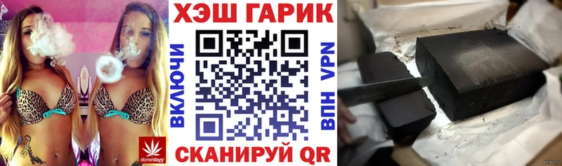 Гашиш ice o lator Данилов