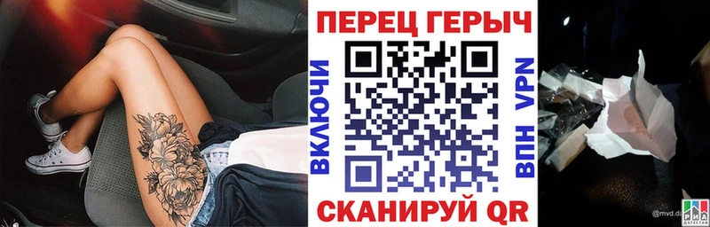 Героин Heroin  гидра   Данилов 