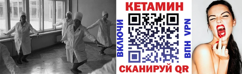 Кетамин ketamine  Данилов 