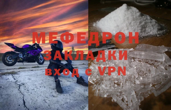 2c-b Богородск