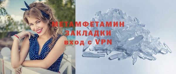 кокаин VHQ Богданович
