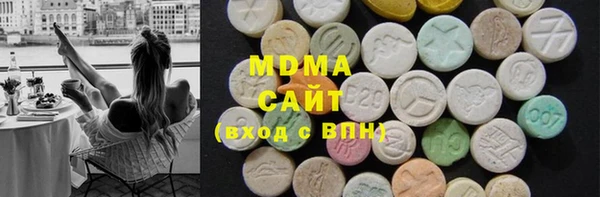бутират Богородицк