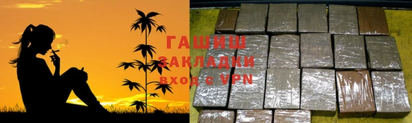 кокаин VHQ Богданович