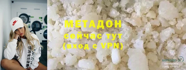 2c-b Богородск