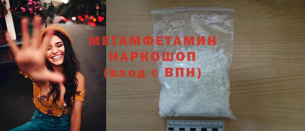 apvp Бронницы