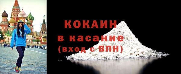 2c-b Богородск