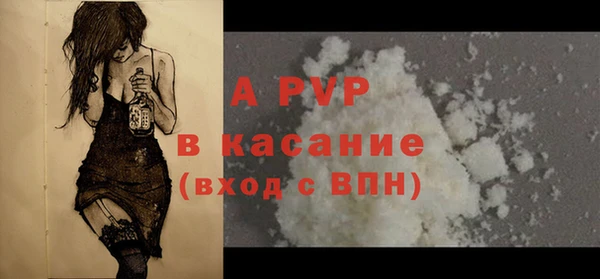 кокаин VHQ Богданович