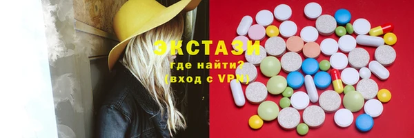 кокаин VHQ Богданович