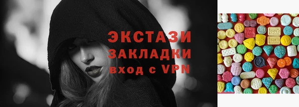 бутират Богородицк