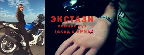 2c-b Богородск