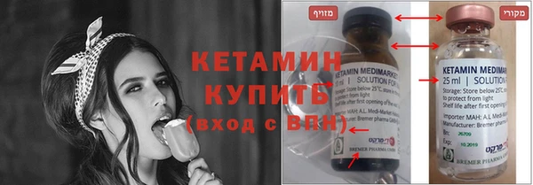 бутират Богородицк