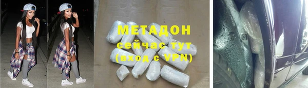 бутират Богородицк