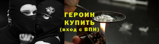 кокаин VHQ Богданович