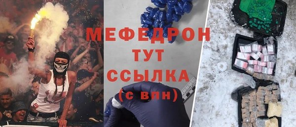 бутират Богородицк