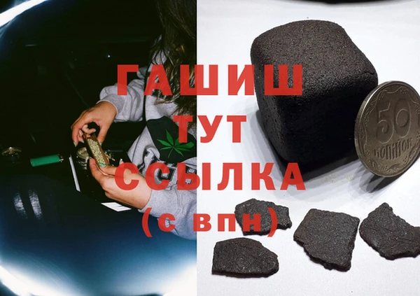 apvp Бронницы