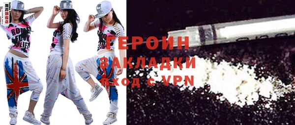 кокаин VHQ Богданович