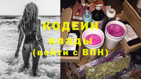 бутират Богородицк