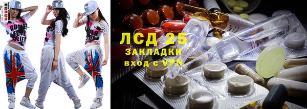 бутират Богородицк