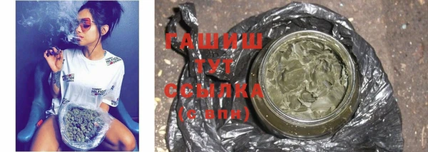 бутират Богородицк