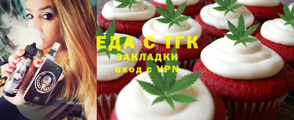бутират Богородицк