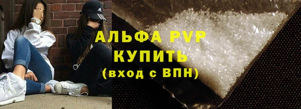 бутират Богородицк