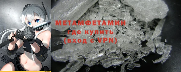 бутират Богородицк