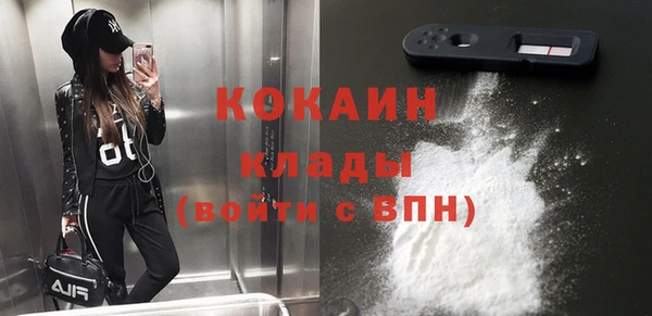 кокаин VHQ Богданович