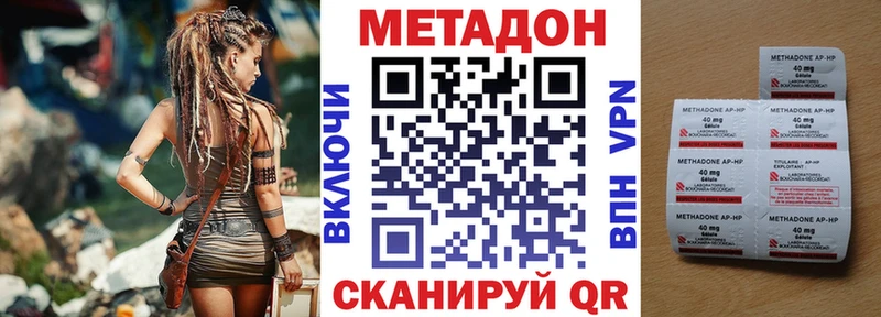 закладки  Данилов  KRAKEN tor  Метадон белоснежный 