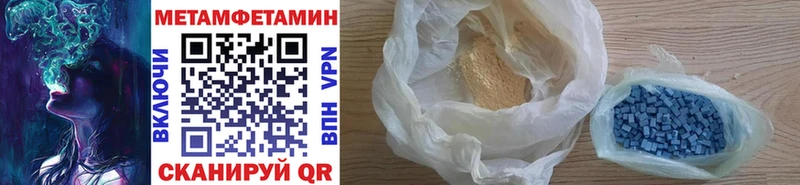 hydra ссылки  Данилов  даркнет наркотические препараты  Метамфетамин кристалл 